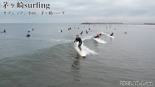 茅ヶ崎surfing 2023.10.4.am #dji #djiair2s #drone #茅ヶ崎 #湘南 #enjoy #sea #サーフィン #surfing #海 #sealife #海岸