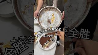 店员小哥：应该是全网挖的最干净的一个😂。。。 #探店美食 #美食挑战 #提拉米苏