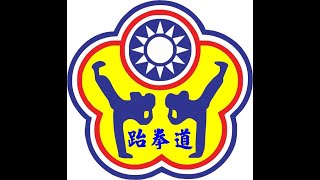 0608 Court1  2023年第五屆亞洲少年.第七屆亞洲青少年跆拳道品勢錦標賽國家代表隊選拔