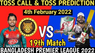 BPL 2022 TOSS PREDICTION | Sylhet Sunrisers vs Fortune Barishal 19th Toss Prediction | BPL LIVE