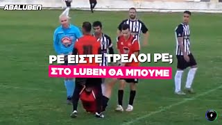 «Στο LUBEN θα μπούμε»: Οπαδοί σε τοπικό κράζουν παίκτες που σήκωσαν τραυματία με τα χέρια | Abaluben