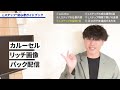 【徹底解説】lステップ構築の仕事から仕事の取り方、機能、稼ぐためのロードマップまで全てを解説しました。lステップ初心者ガイドブック