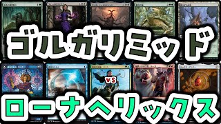 【MTG】ゆかり：ザ・ギャザリングS《苔森の戦慄騎士》【パイオニア】