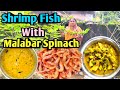 Shrimp Fish With Malabar Spinach Curry/Malabar Spinach Prawn Curry/Dal Fry Recipe#ayushicookingvlogs