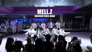 [대전춤쟁이] 2023 Summer PartyㅣMell.Z Weekend Girls Classㅣ대전댄스학원