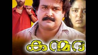 Doore.. malayalam full song kanmadham (കന്മദം)