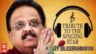 Tribute to S P Balasubramaniam | SPB Hits in Tamil | S P Balasubrahmanyam Hit Songs Tamil