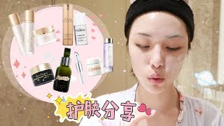 我的10月换季护肤分享 Skin Care Routine | LIFE CHANGING [仇仇-qiuqiu]