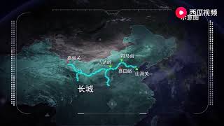 中国长城的雄伟壮观，让世人惊叹不已，绵延20000多公里