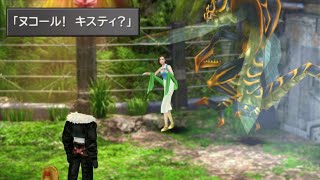 ファイナルファンタジー8 ボス戦 vsグラナルド\u0026ラルド【FFⅧリマスタードiOS】