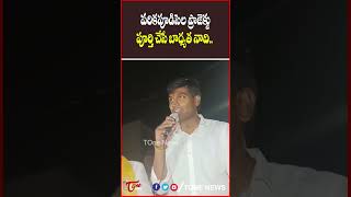 వరికపూడిసెల ప్రాజెక్టు పూర్తి చేసే బాధ్యత నాది..?#lavusrikrishnadevarayalu #apnews #apelections2024