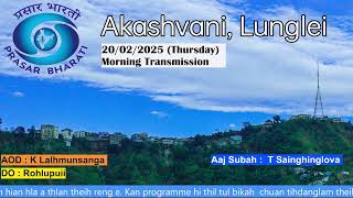 AKASHVANI LUNGLEI FM 101.9Mhz