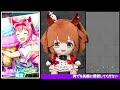 【ウマ娘】コパノリッキー　本育成【チャンミ　ダート】