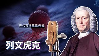 大鼠死后脑细胞仍然存活，这让永生论的人又欢呼了——来自美国科学院院刊的一份研究报告