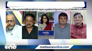 'സമുദായ നേതാക്കളെ പിണറായിയും LDFഉം തലയിൽ മുണ്ടിട്ട് ചെന്നും വേറെ പല രീതിയിലും സ്വാധീനിക്കുന്നുണ്ട്'