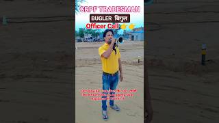 Crpf tradesman bugler trade test kaise hota hai|Crpf bugler trade test|Crpf bigular trade test