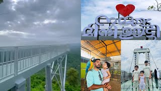 മലപ്പുറത്തെ മിനി ഊട്ടിയിലേക്കൊരു യാത്ര |mini ooty|glass bridge |pets park|vlog|