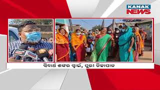 Diarrhea Outbreak In Puri, Kanas | Contaminated Water Raises Health \u0026 Political Concerns | Update