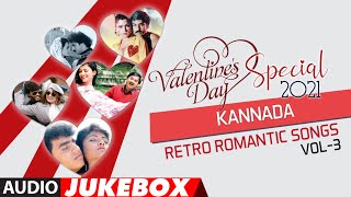 Valentine'S Day Special 2021 Kannada Retro Romantic Songs Jukebox | #HappyValentinesDay​ |Love Hits