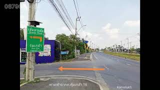 ขายที่ดิน102 ตรว. ร่มเกล้า 17 (คุ้มเกล้า16) ติดถนนเมน