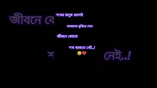 আমার শখের মানুষ @Lets-Change