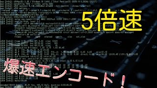 【Aviutl】５倍速エンコード!?GPU支援のセットアップ方法を紹介!