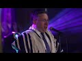 l kel baruch featuring cantor benny rogosnitzky chilu posen u0026 the mezamrim