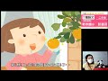 2021.06.08臺南停課期間線上直播授課國小2年級 新市國小彭遠芬老師