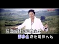 索朗扎西 Sonam Tashi -  心中的约定