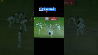 Pakistan vs New Zealand 2nd Test 2023 highlights | Ilyas Official | Pak vs NZ Test Series 2023