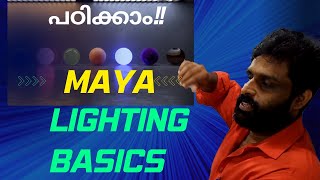 Maya Basic Lighting For beginners Malayalam Tutorial #maya #malayalamtutorials