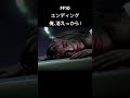 俺、消えっから！ ff10 finalfantasy ファイナルファンタジー10 ティーダ ユウナ ff