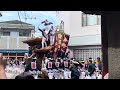 2024年岸和田だんじり祭り筋海町s字