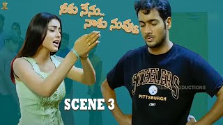 Neeku Nenu Naaku Nuvvu Movie Scene 3 || Uday Kiran, Shriya || Suresh Productions