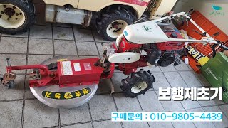 [신바람 중고농기계 밴드 두산 회원님] 보행제초기 판매 -중고농기계  중고트랙터 경운기 이앙기 굴삭기 포크레인 화물차 화물트럭 스키로더 지게차 중장비 직거래 매매 장터 사이트