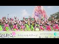 4k 嘉們 kamon 　京都さくらよさこい 2019 1日目 神宮道 さくよさ