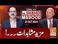 Mushahid Hussain Syed | LIVE With Dr. Shahid Masood | Further Observations | 27 OCT 2024 | GNN