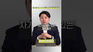 수시채용 시대에 이거 모르면 떨어진다?