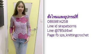 Sps029 คลิปที่47