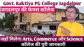 Govt Kaktiya PG College Jagdalpur Baster Chhattisgarh /Government College Jagdalpur Baster