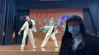 2020聖心女中 聖誕熱舞表演 K POP