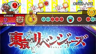 【創作譜面】ホワイトノイズ 【OpenTaiko】(配布あり)(全難易度付き)