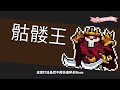 【元氣騎士•soul knight】黄金地堂刀？游侠3技能和刺剑简直绝配！相互切换很丝滑