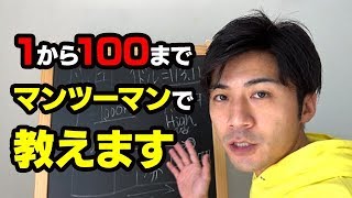 ハイローオーストラリアの全機能1から100まで徹底解説！小学生でも理解出来る簡単投資教えます＜バイナリーオプション＞