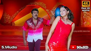 Radhe Govinda 4k Video Song || Indra || Chiranjeevi, Sonali Bendre || Mani Sharma || B Gopal