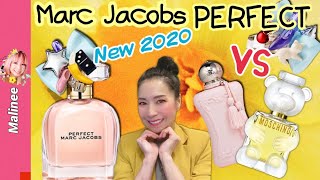 Marc Jacobs PERFECT vs Moschino Toy 2 vs PDM Delina  รีวิวน้ำหอม2020 กลิ่นผลไม้น่ารัก