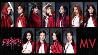 火箭少女101《硬糖》MV,告別團專《遇見·再見》第三單曲