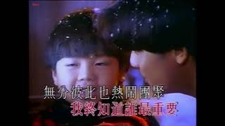 【郭富城】Merry Christmas [高清MV] Karaoke