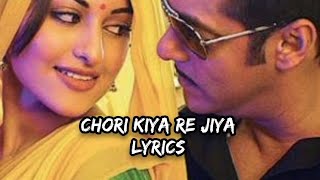 #dabang #chorikiyarejiya #salmankhan #sonakshisinha #sonunigam #shreyaghoshal #lyrics #bollywood