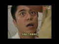 ปมมรณะข้ามภพ to get unstuck in time พากย์ไทย ep.1 tvb ghost